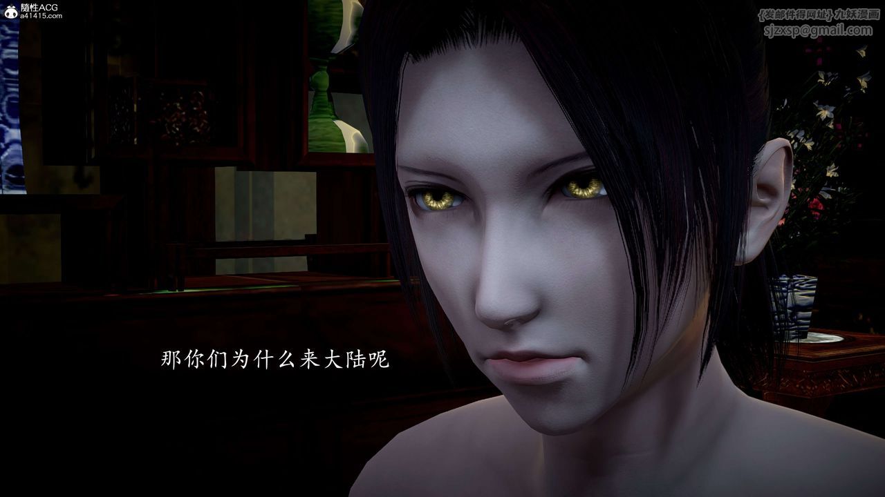 [3D]神谕第一季第11话