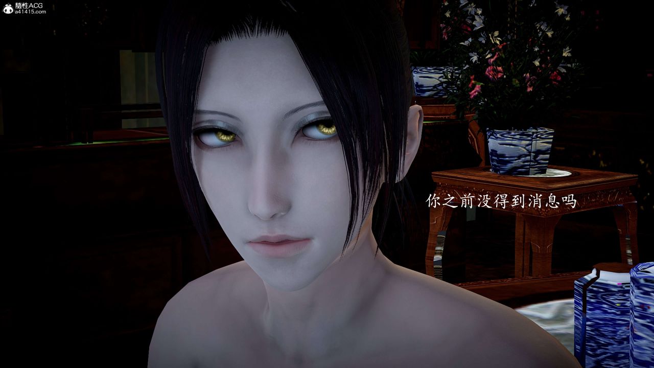 [3D]神谕第一季第11话