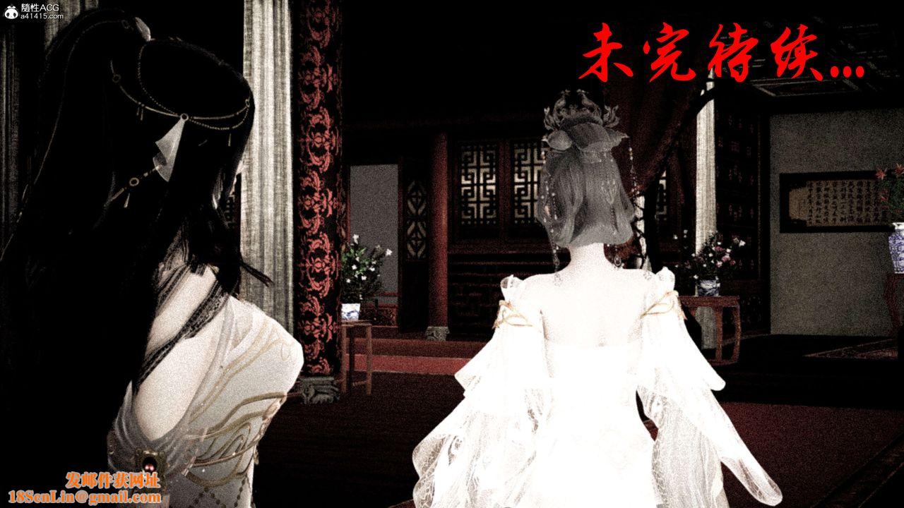 [3D]神谕第一季第11话