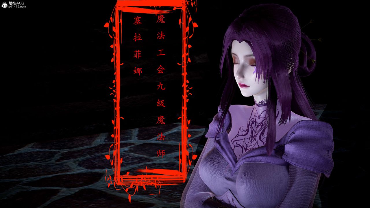 [3D]神谕第一季第12话