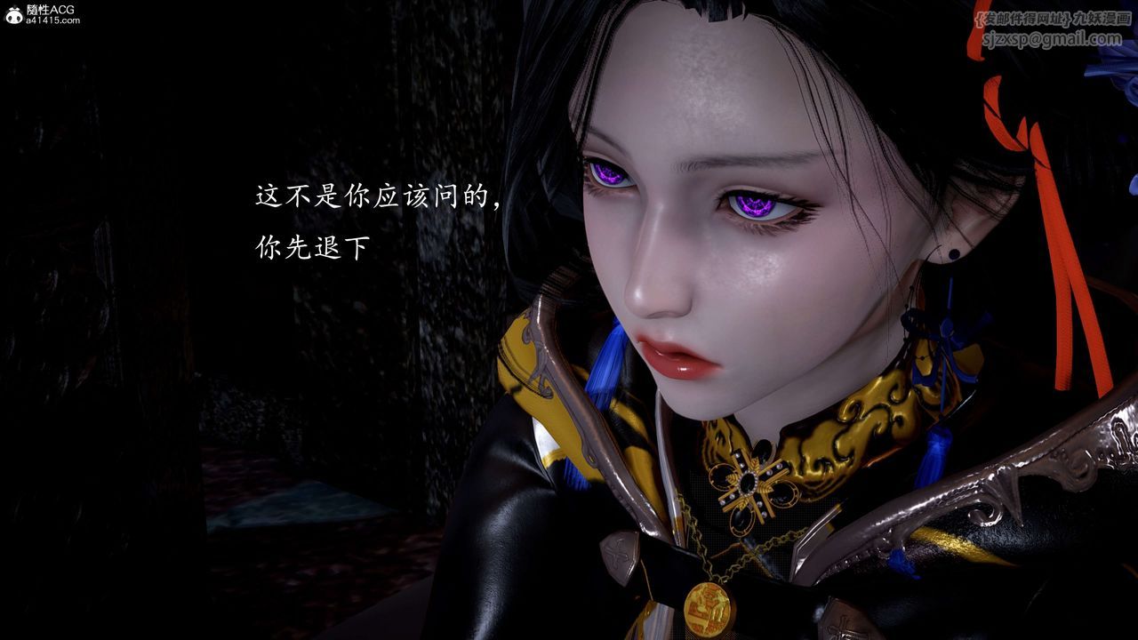 [3D]神谕第一季第12话