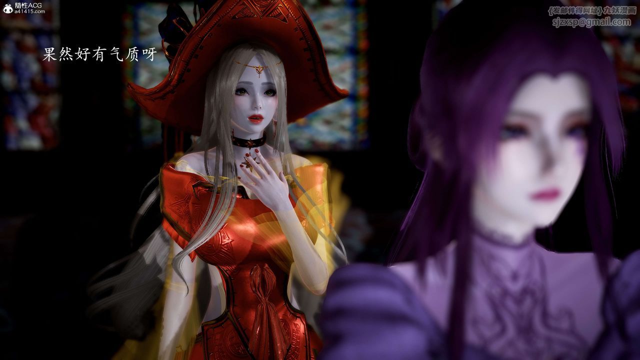 [3D]神谕第一季第12话