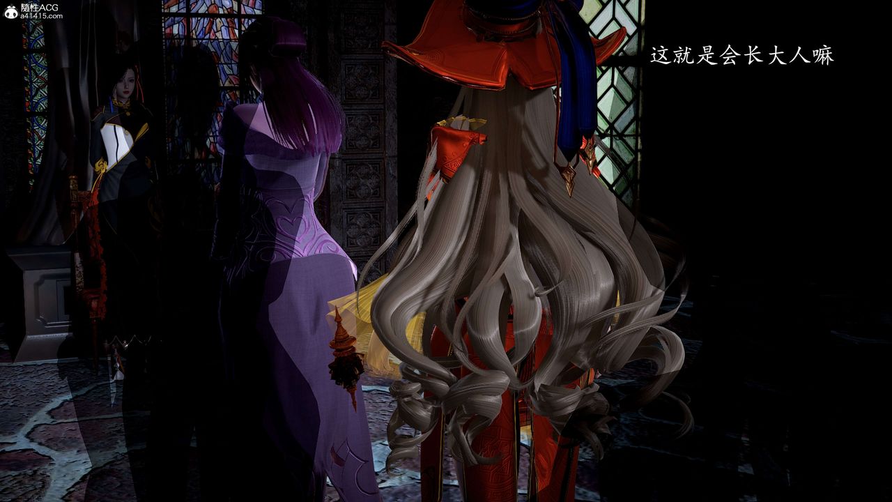 [3D]神谕第一季第12話