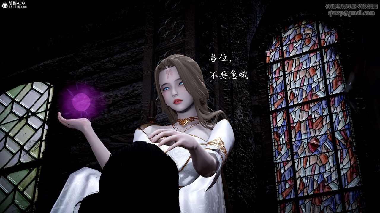 [3D]神谕第一季第12话