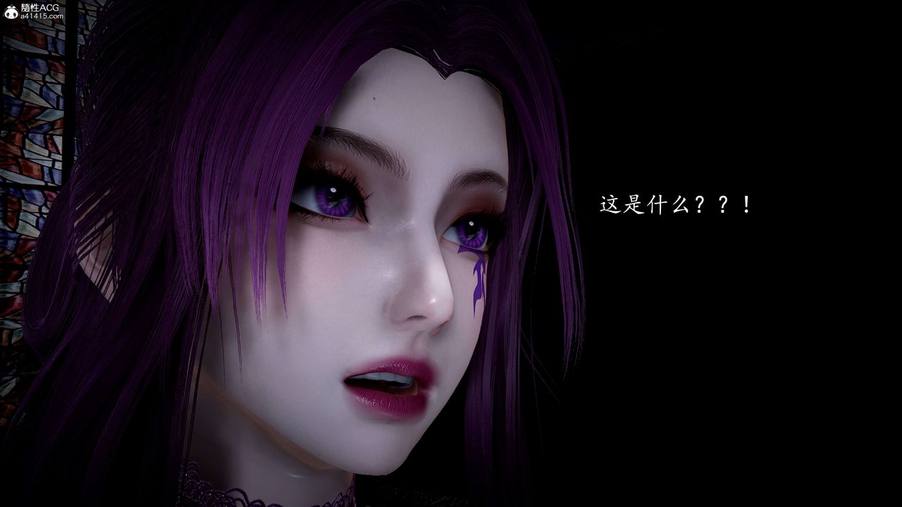 [3D]神谕第一季第12话