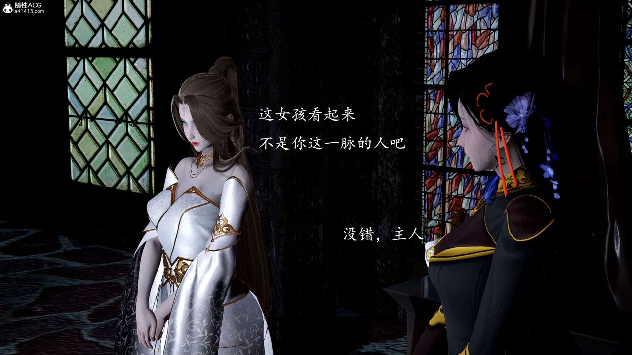 [3D]神谕第一季第12话