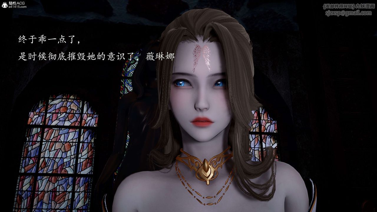 [3D]神谕第一季第12话