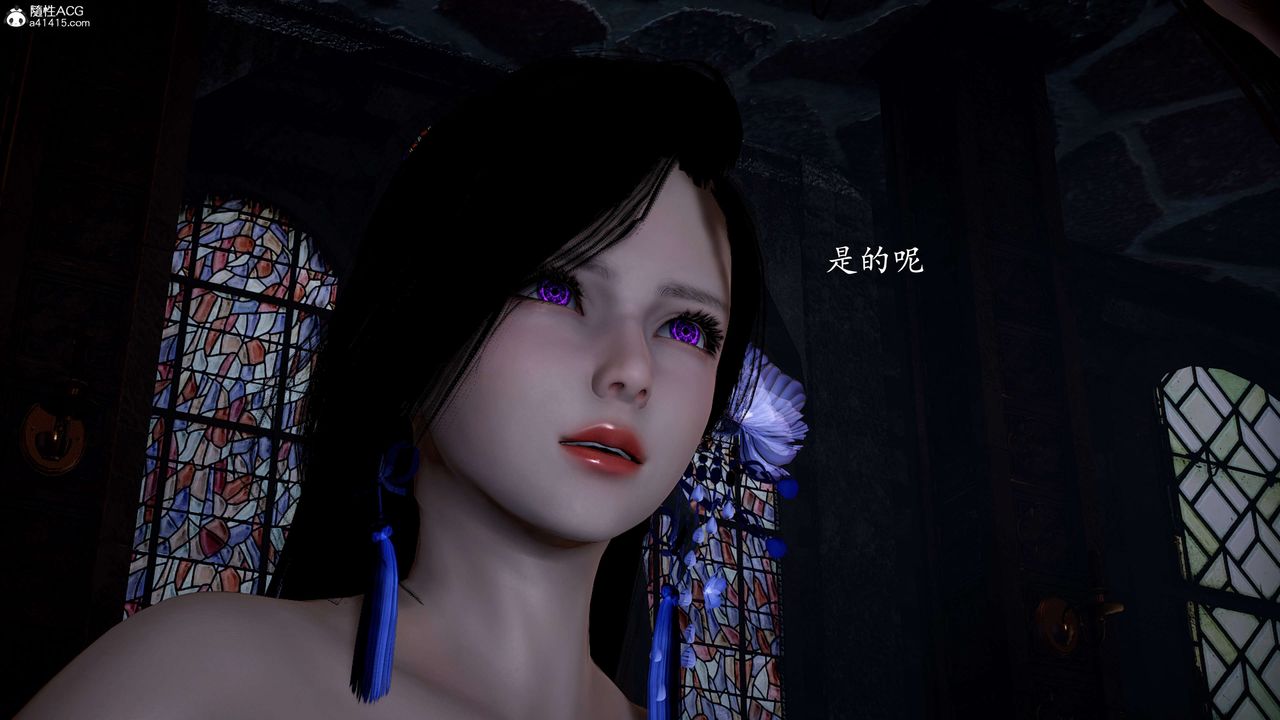 [3D]神谕第一季第12話