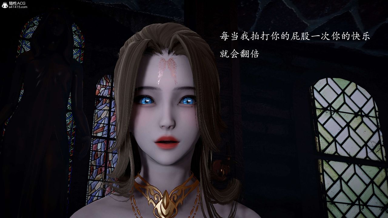 [3D]神谕第一季第12话