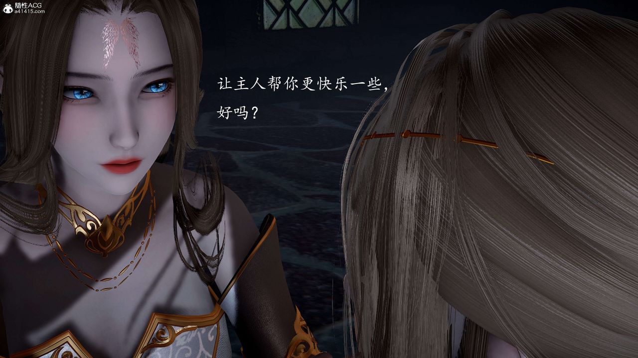 [3D]神谕第一季第12話