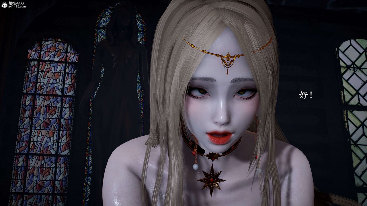 [3D]神谕第一季第12話