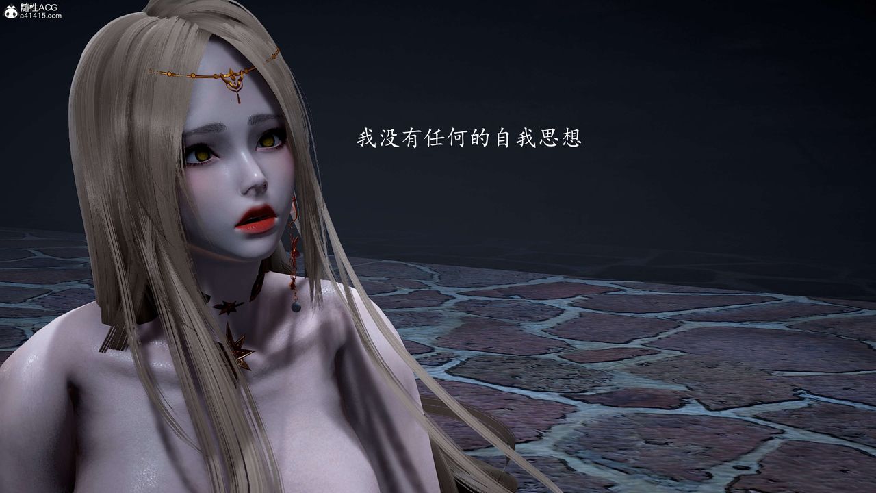 [3D]神谕第一季第12话