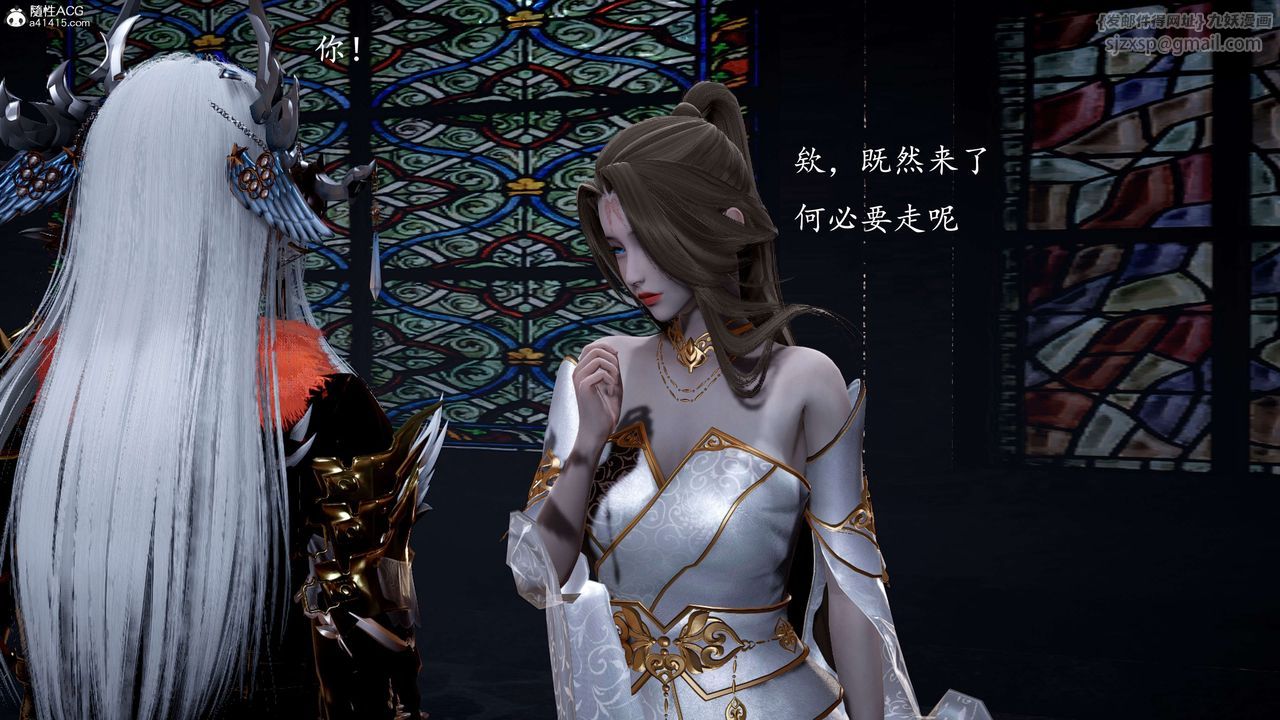 [3D]神谕第一季第12话