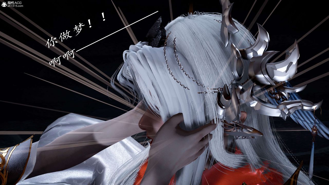 [3D]神谕第一季第12话