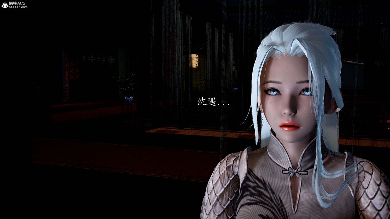 [3D]神谕第一季第13话-最终话