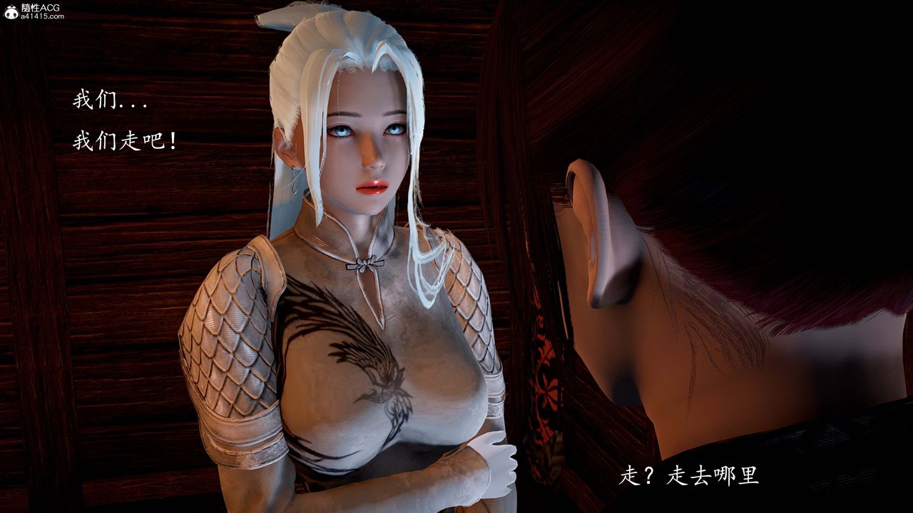 [3D]神谕第一季第13话-最终话