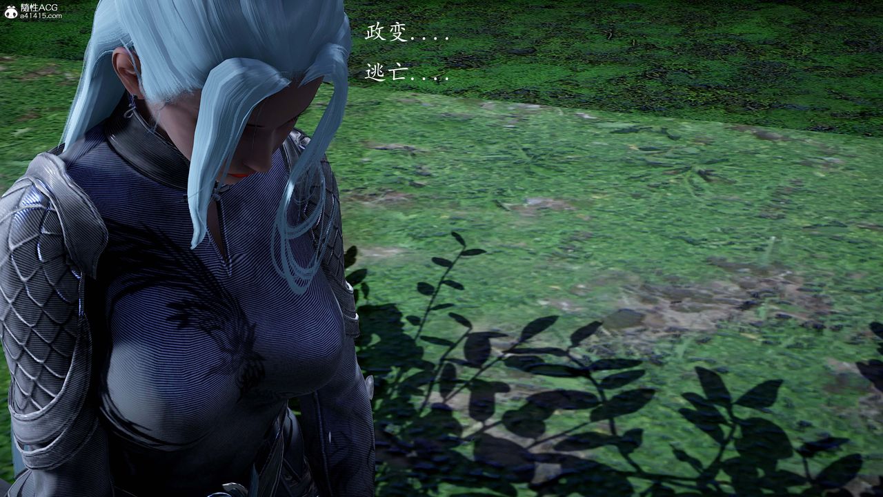 [3D]神谕第一季第13话-最终话