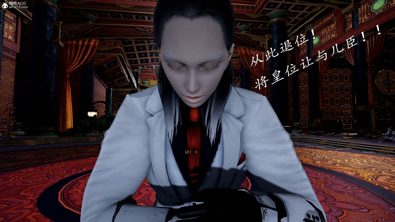 [3D]神谕第一季第13話-最終話