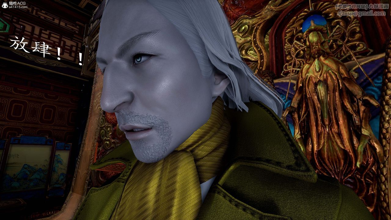 [3D]神谕第一季第13話-最終話