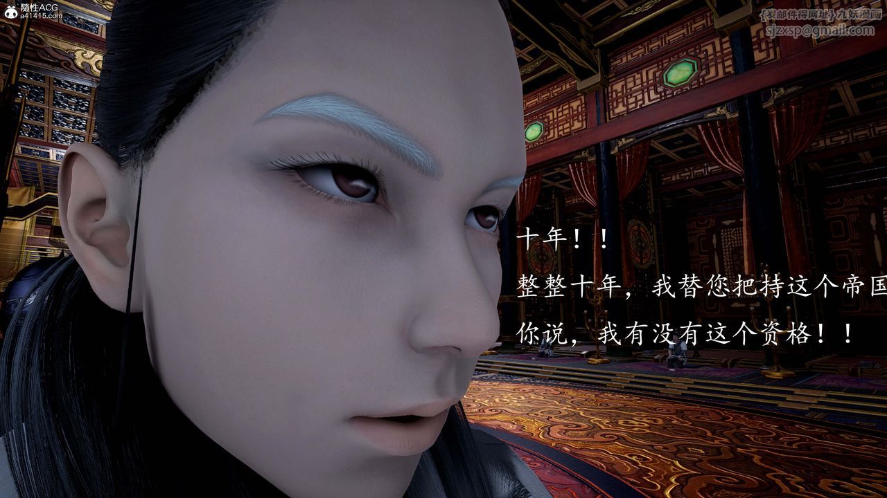 [3D]神谕第一季第13話-最終話