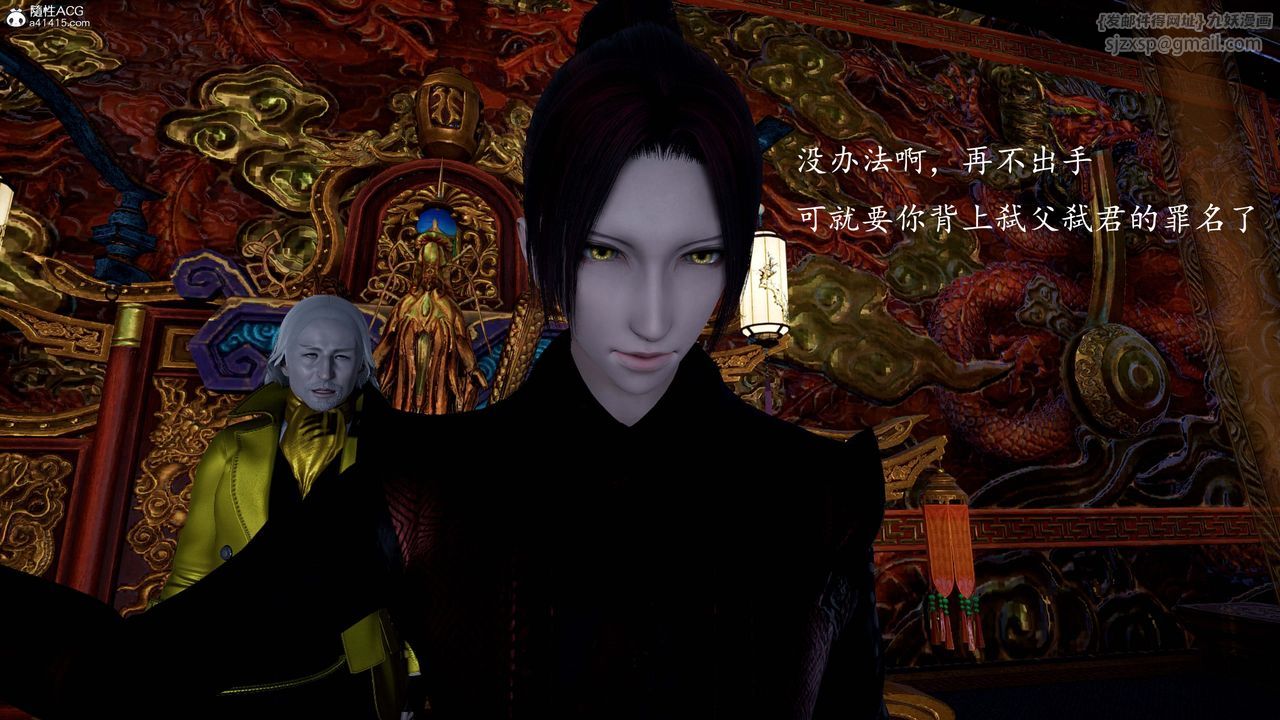 [3D]神谕第一季第13話-最終話