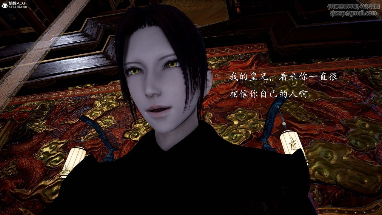 [3D]神谕第一季第13話-最終話