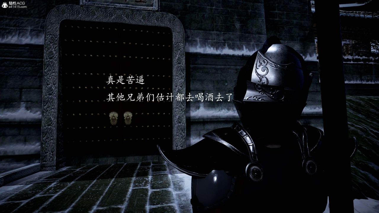 [3D]神谕第一季第13话-最终话