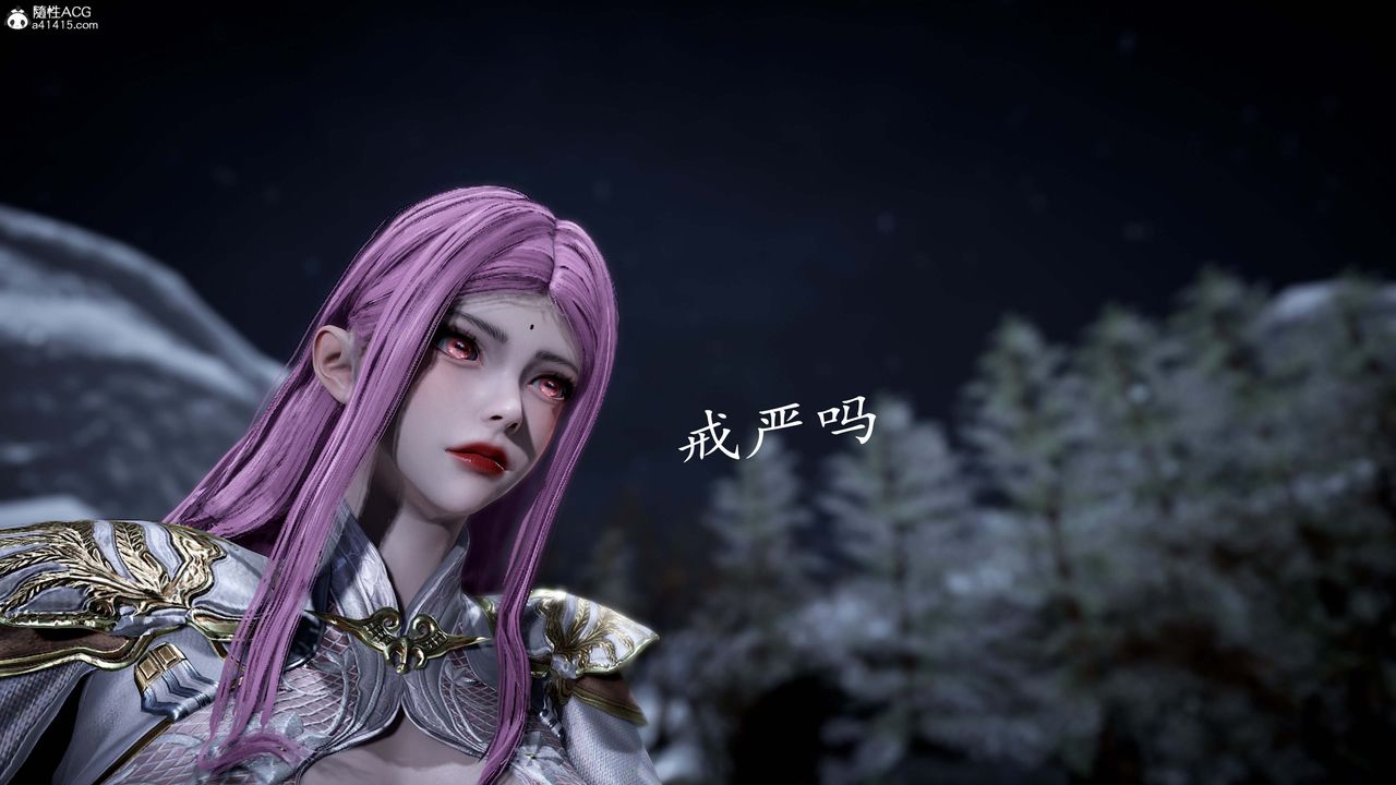 [3D]神谕第一季第13话-最终话