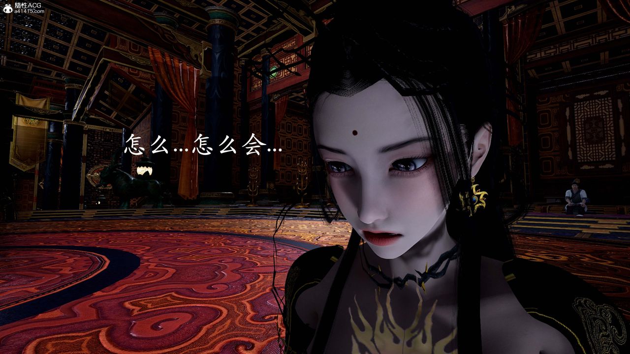 [3D]神谕第一季第13話-最終話