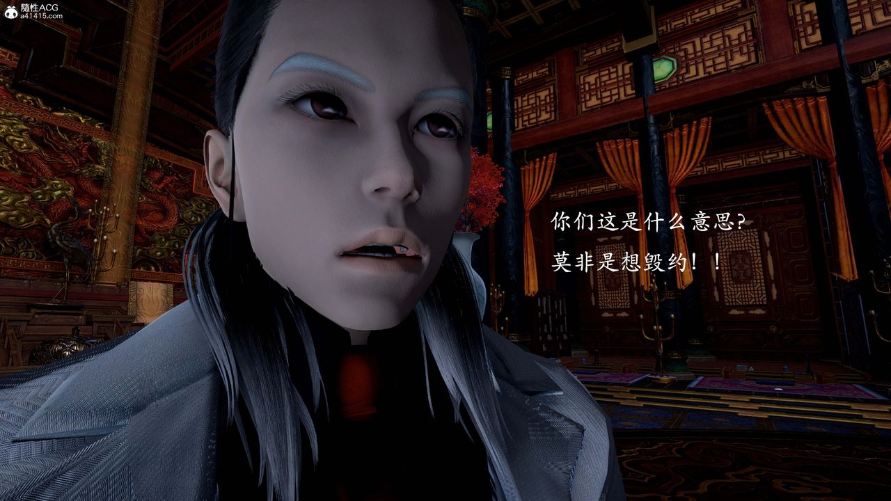 [3D]神谕第一季第13话-最终话