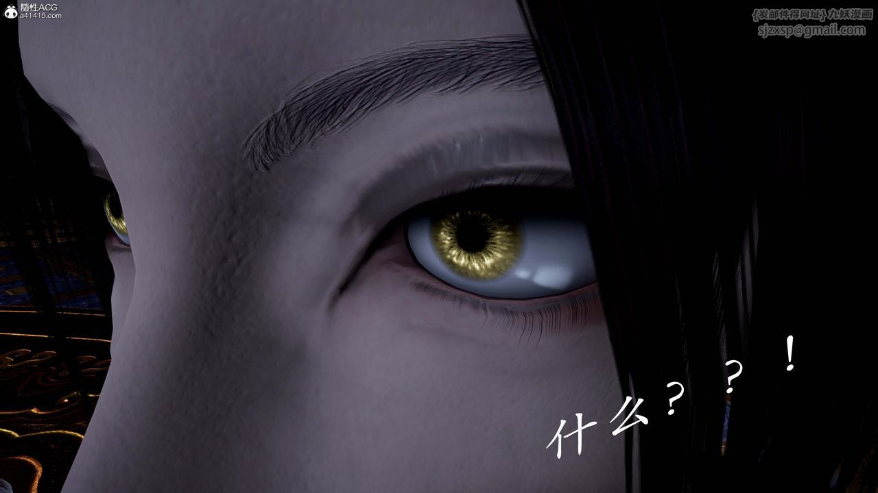 [3D]神谕第一季第13話-最終話