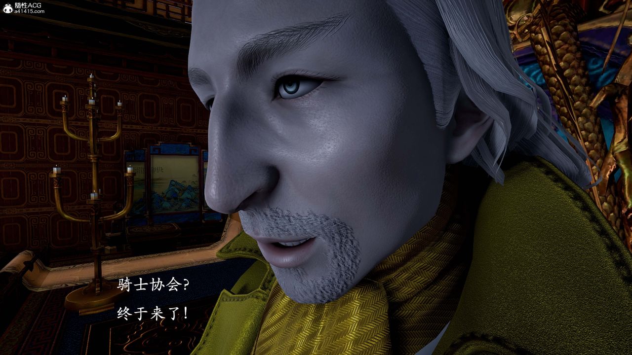 [3D]神谕第一季第13话-最终话