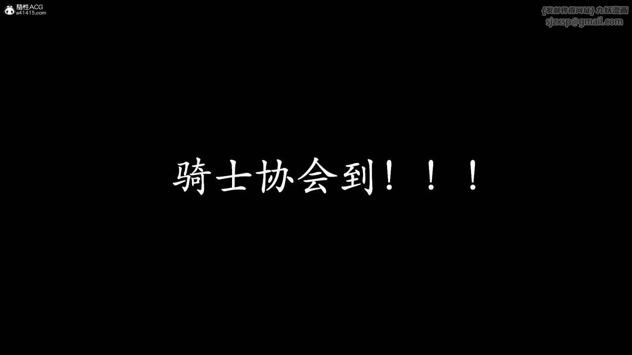 [3D]神谕第一季第13話-最終話