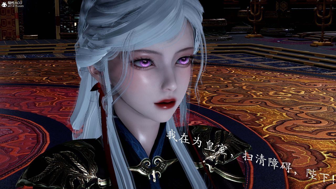 [3D]神谕第一季第13話-最終話