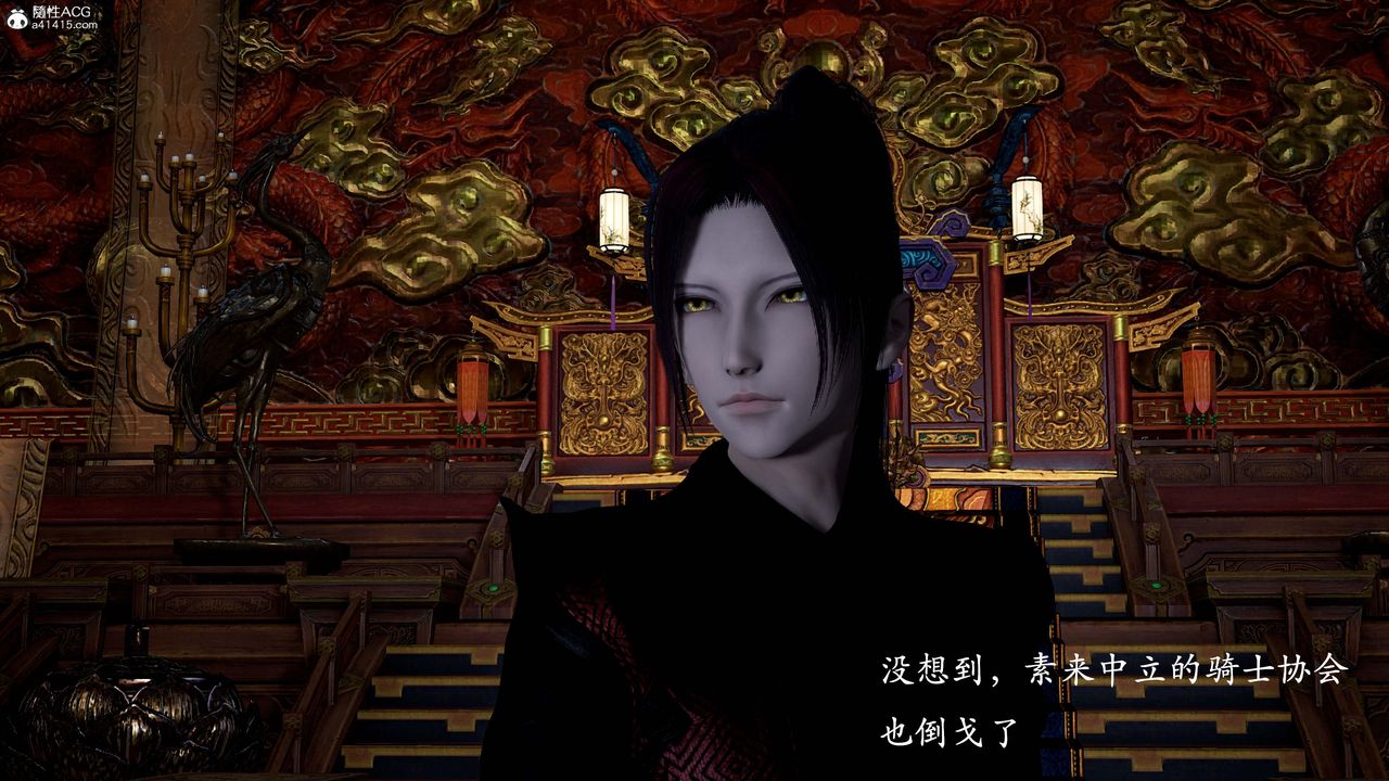 [3D]神谕第一季第13话-最终话