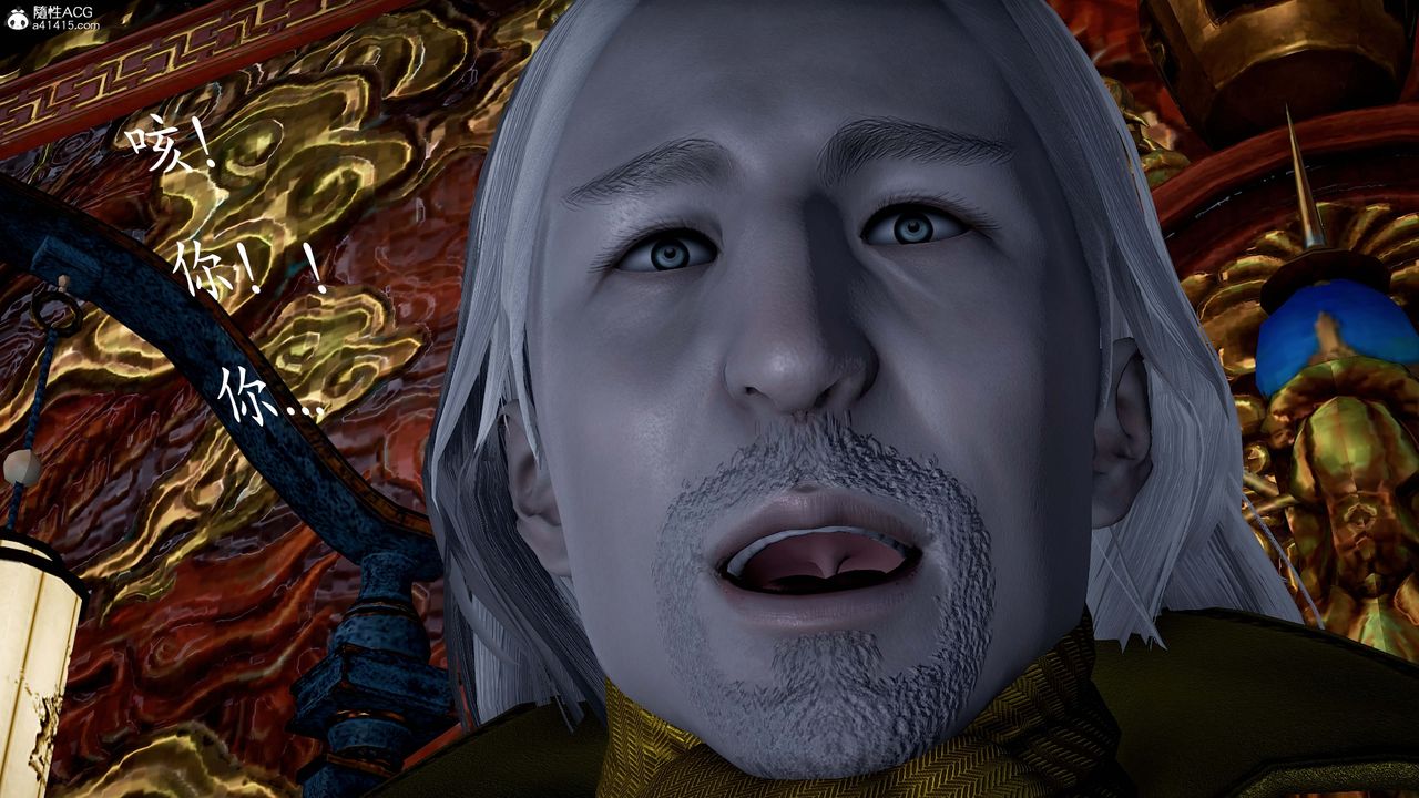 [3D]神谕第一季第13话-最终话