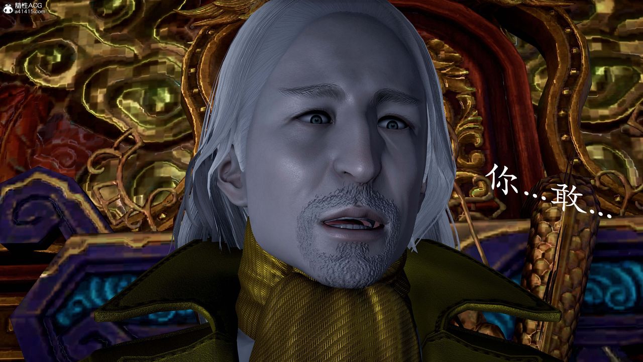 [3D]神谕第一季第13话-最终话