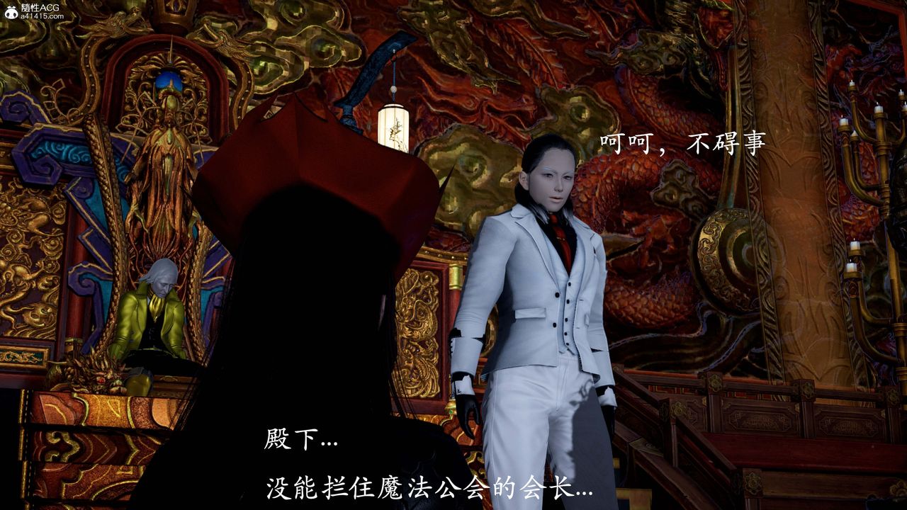 [3D]神谕第一季第13话-最终话