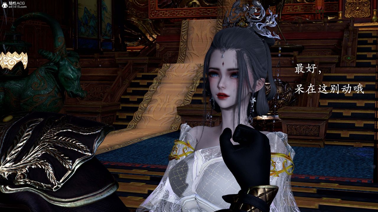 [3D]神谕第一季第13话-最终话