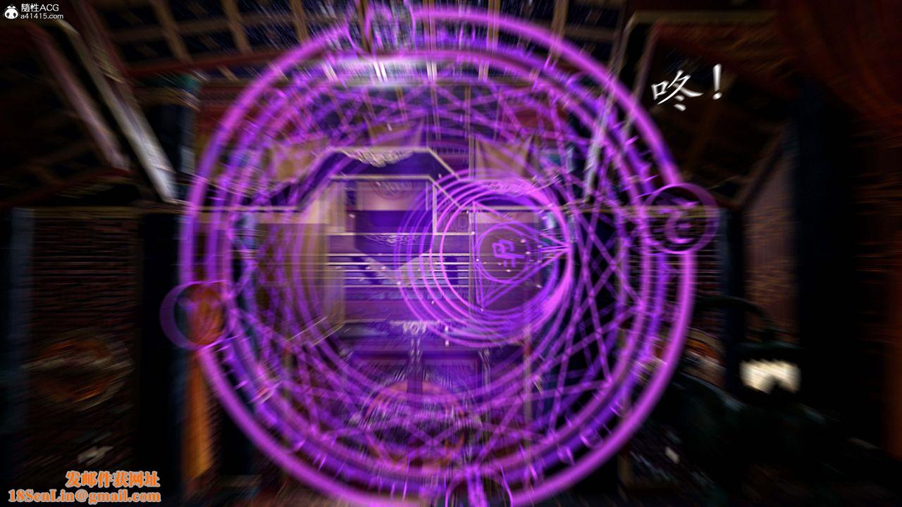 [3D]神谕第一季第13话-最终话