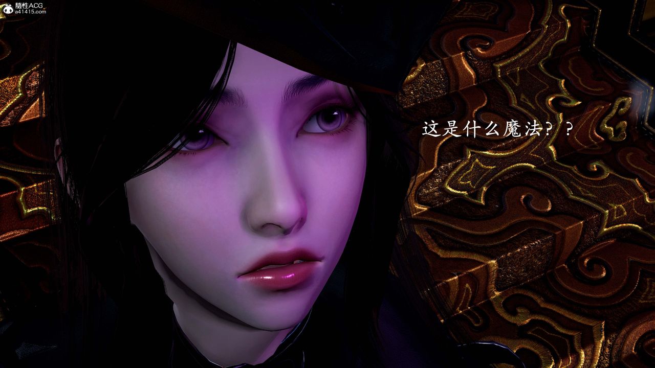 [3D]神谕第一季第13话-最终话