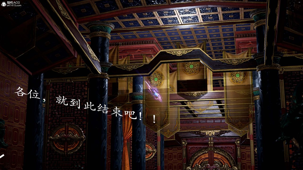 [3D]神谕第一季第13话-最终话