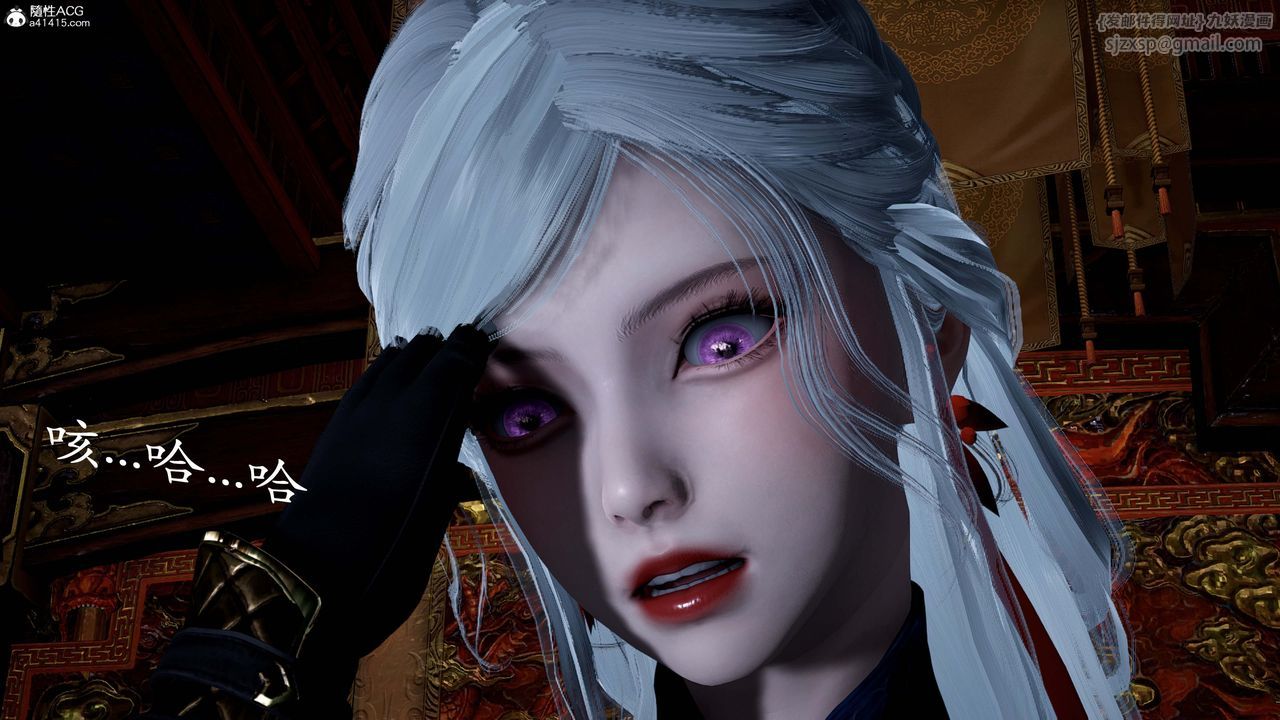 [3D]神谕第一季第13話-最終話