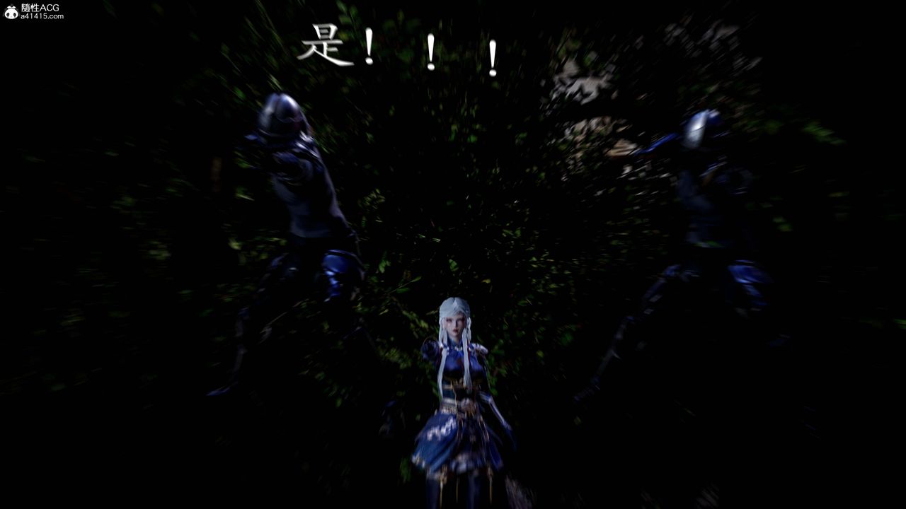 [3D]神谕第一季第13話-最終話