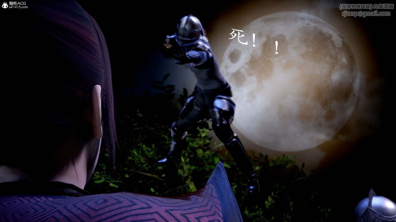 [3D]神谕第一季第13话-最终话