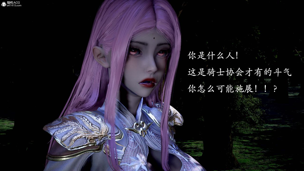 [3D]神谕第一季第13话-最终话