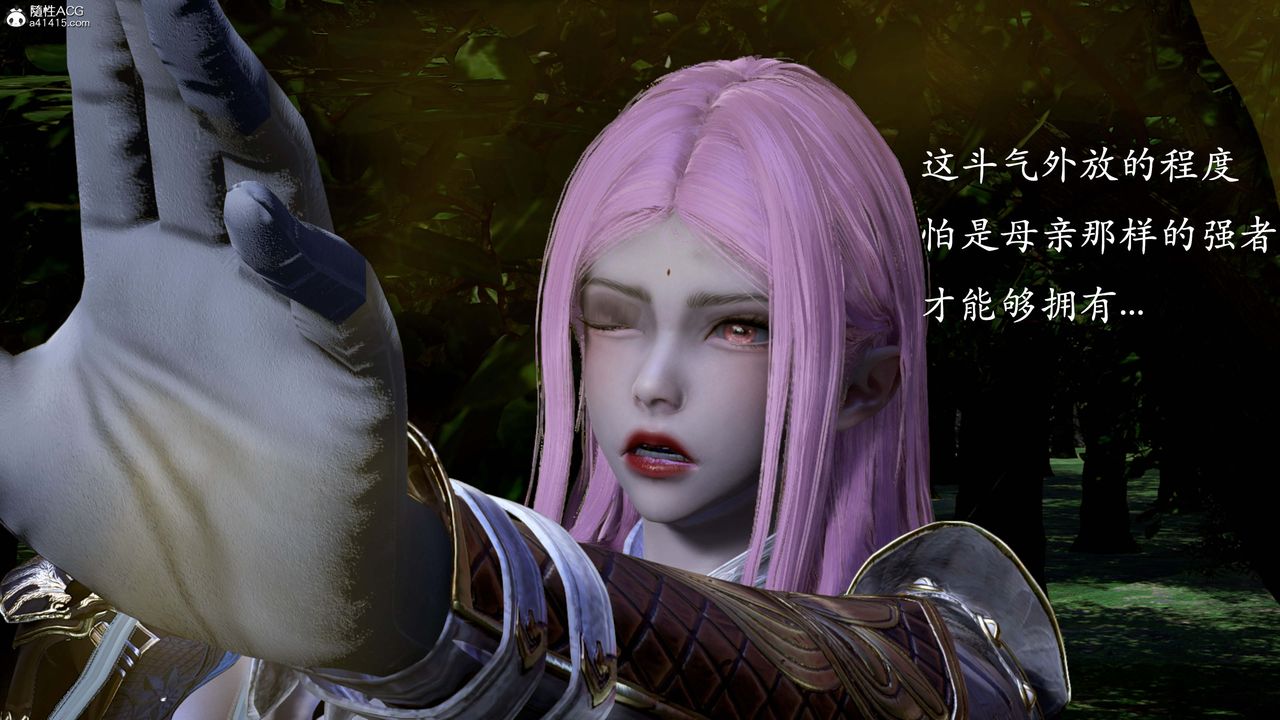 [3D]神谕第一季第13话-最终话