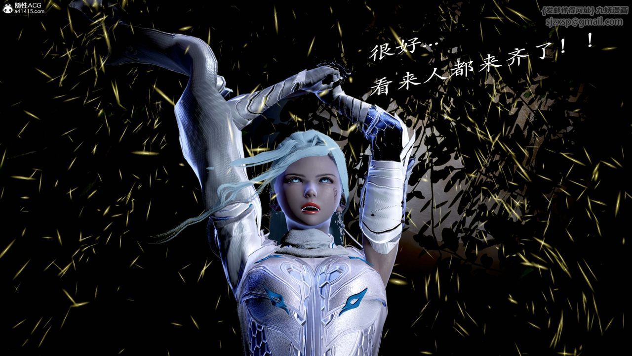 [3D]神谕第一季第13话-最终话