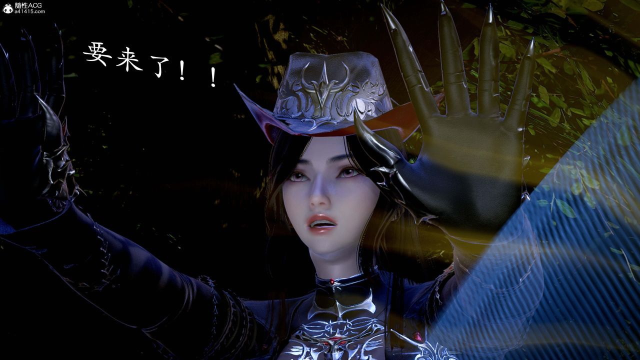 [3D]神谕第一季第13話-最終話