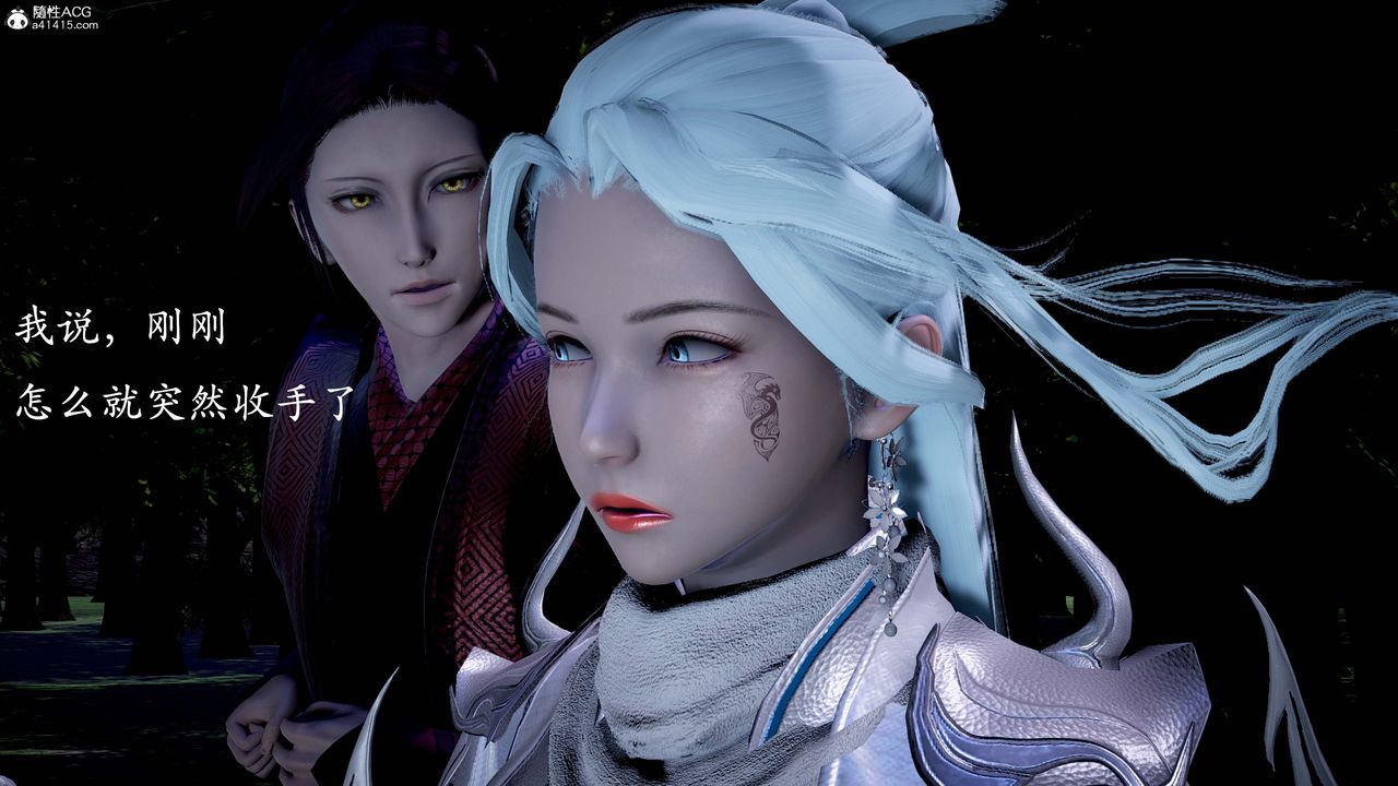 [3D]神谕第一季第13话-最终话